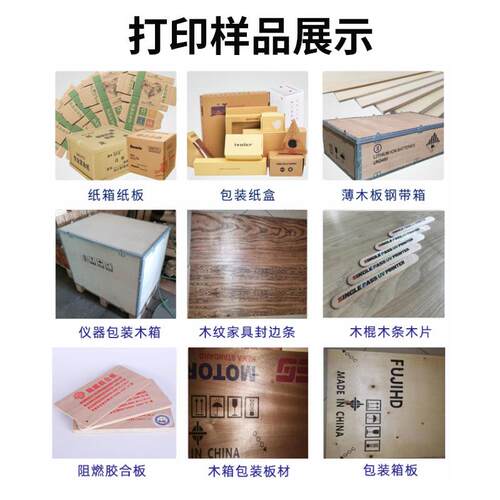 MK-400木箱盒onepa数喷ss流水线数码打印木机印刷高速墨印刷机