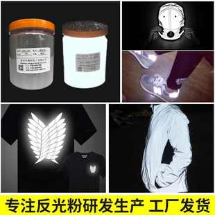 高折射率2.2灰色高亮反光粉 厂家供应高折射玻璃微珠白色反光材料