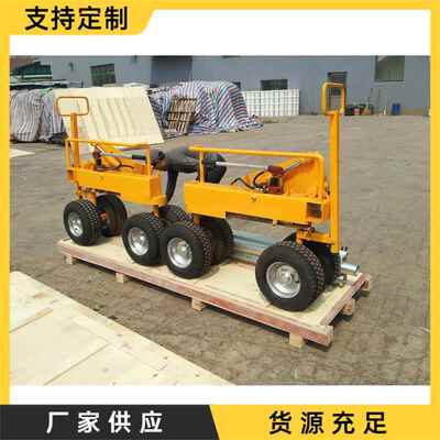 Lawn transport aircraft 人造草坪运输机 小型液压升降铺展设备