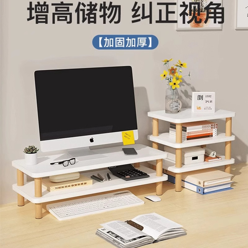 显示器办公桌增高桌面抬高千层架