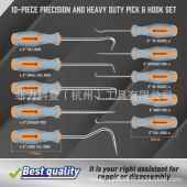 10件套大钩密子 精汽车钩工具套取 适于汽车960油封圈用密封垫