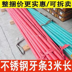 5IJO3米不锈钢牙条304丝杆通丝201全螺纹螺杆M6M8M10M12M14M16