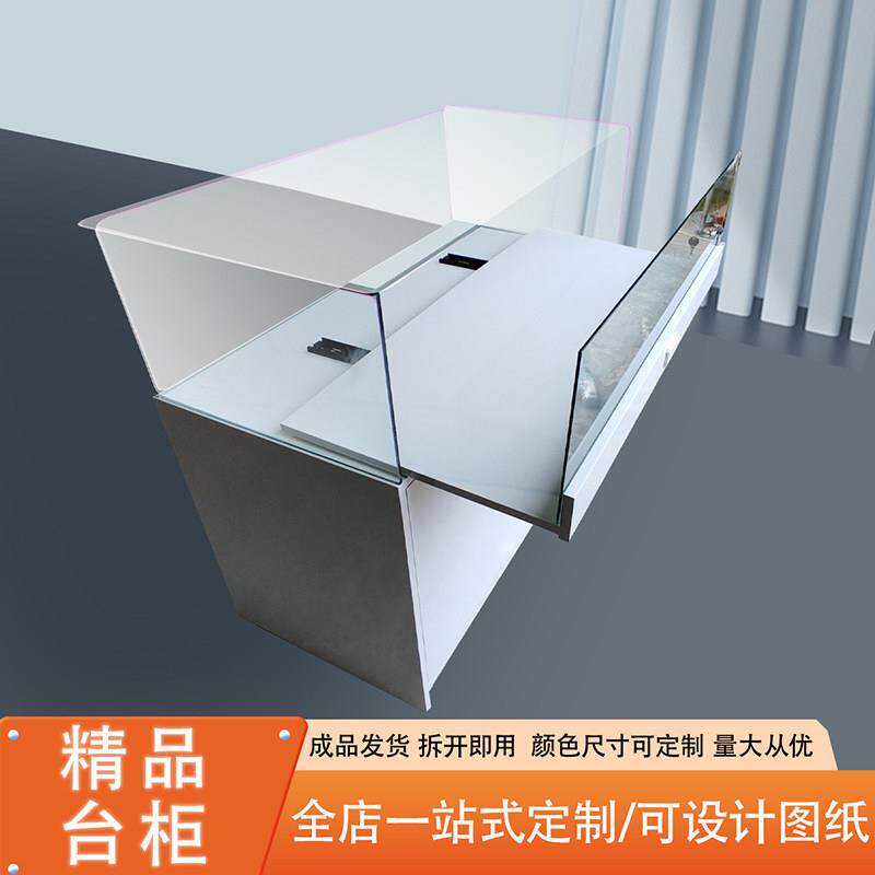 烟柜收银柜台一体钢化玻璃展示柜多功能珠宝博物馆展示柜定制展柜
