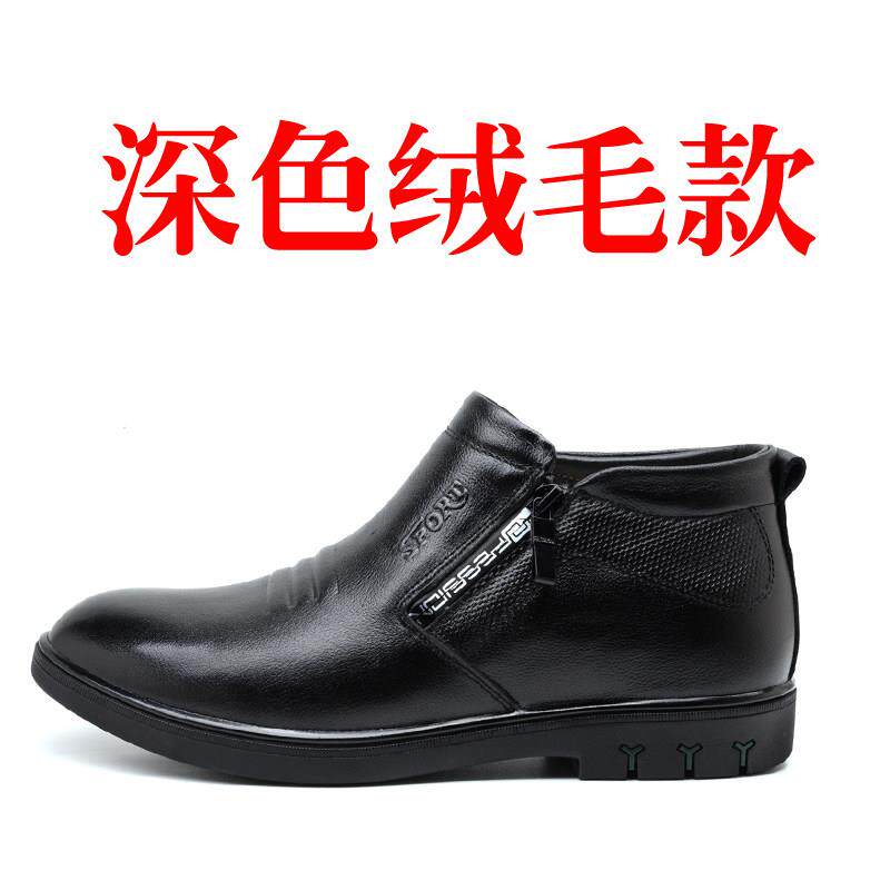 高档冬季男士皮棉鞋小码35加绒36羊真皮毛37大码棉鞋男45保暖46高