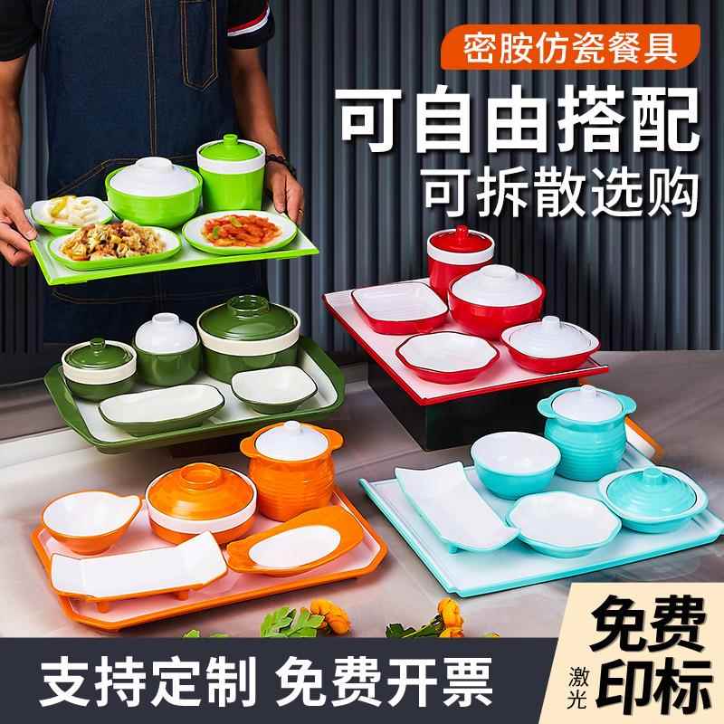 密胺汤盅蒸盅双耳炖盅餐厅蒸饭碗商用蒸碗带盖子仿瓷月子餐具套装