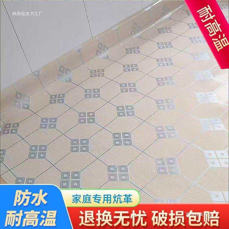 农村土炕席电炕地板革东北大炕榻榻米炕革加厚防水火炕革