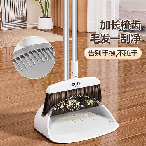 独特人扫把簸箕套装家用懒磁吸毛软捎把扫帚组合笤帚垃铲2053824