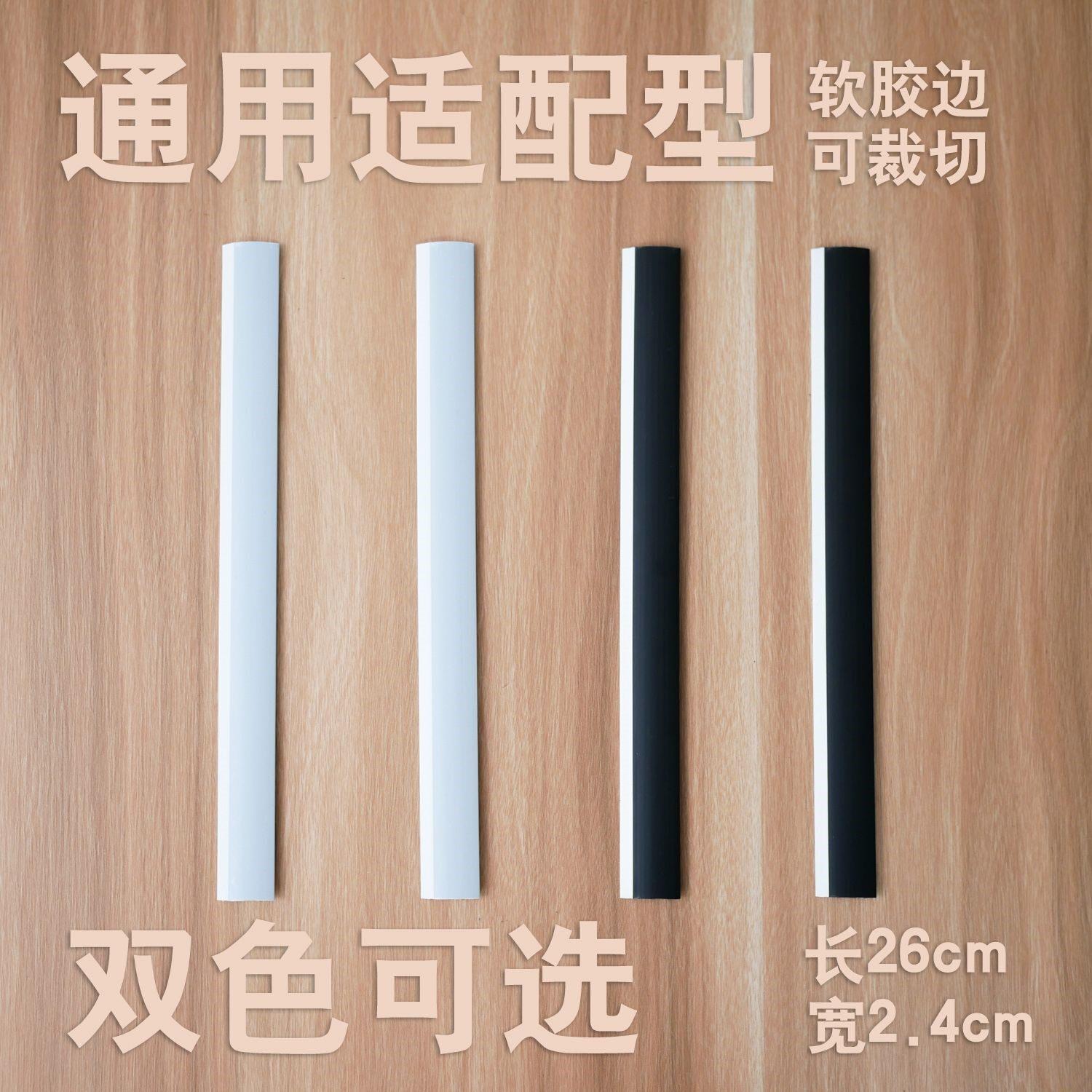 簸箕无缝贴地板贴条压边灰斗垃圾铲收边软皮条入口塑料扫地撮子配
