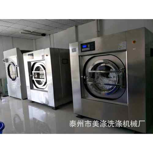厂家直销全自动洗脱机酒店床单滚筒洗衣机洗涤设备工业洗衣机30KG