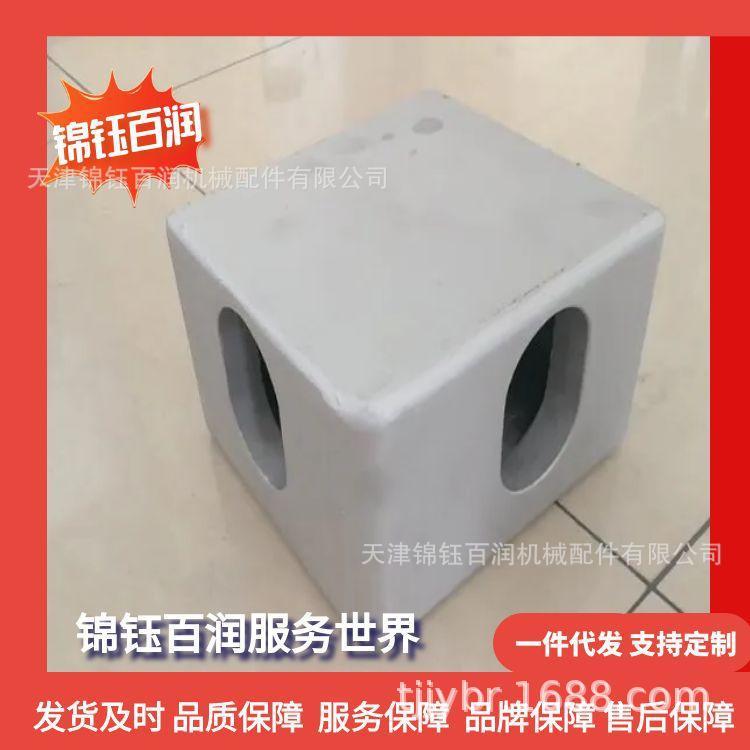 锦钰百润集装箱角件厂家 集装箱铝合金角件 A356 铝合金角件材质