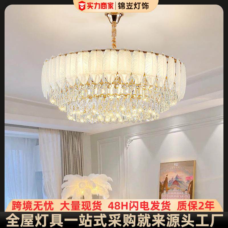 跨镜新款轻奢树叶水晶吊灯电镀金色现代卧室餐厅服装店茶室客厅