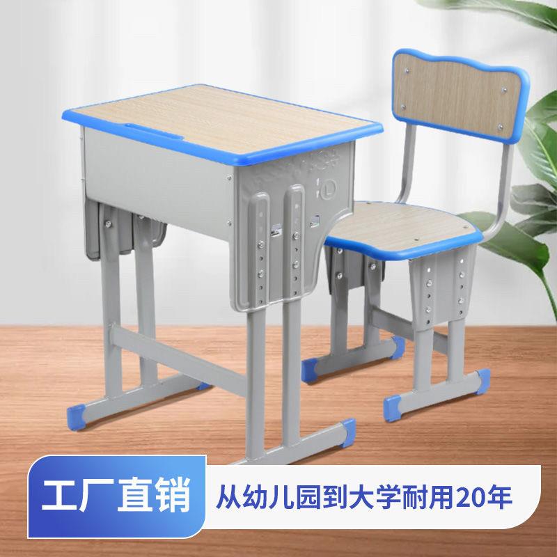 中小学生课桌椅辅导班培训桌儿童单双人学校用书桌加厚补习班