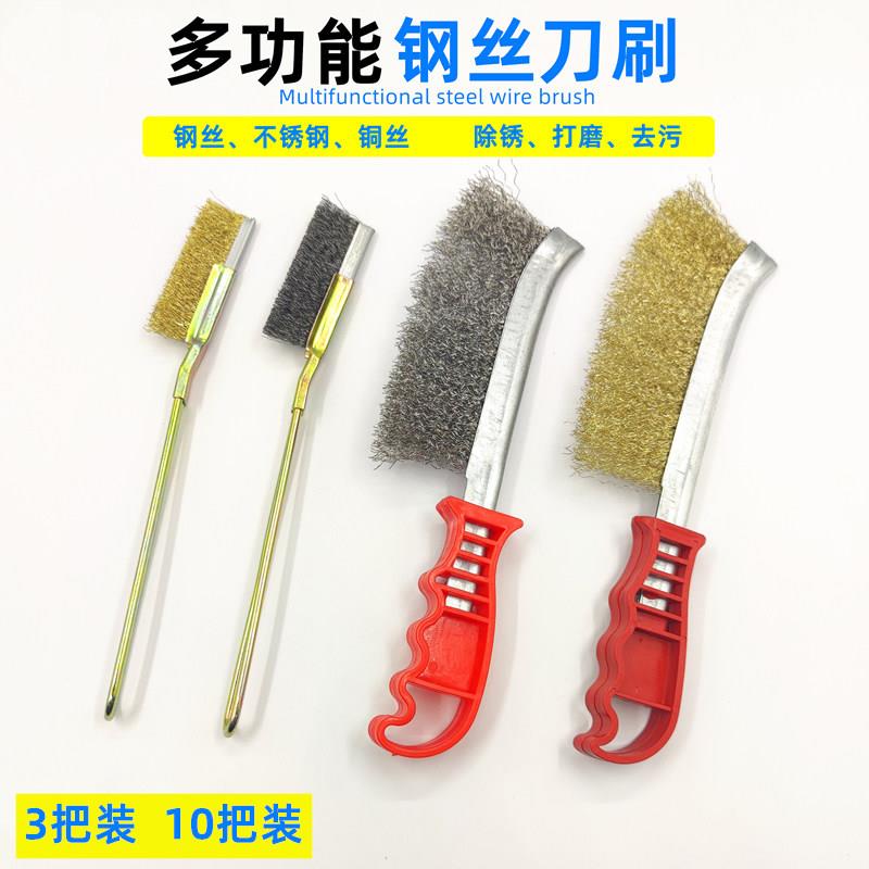 不锈钢丝刷带长柄厨房抽油烟机清洗工具小手柄铁刷子清洁刷去除锈