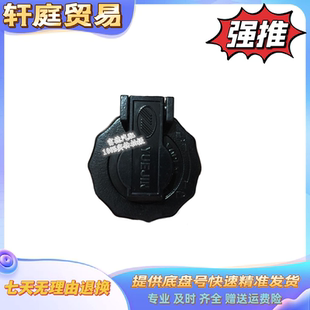 跃进S50小福星小虎财神S100帅虎H10H300原厂油箱盖 跃进货车配件