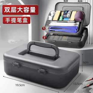 手提双层素描铅笔盒素描工具收纳盒塑料工具箱大容量便携铅笔盒