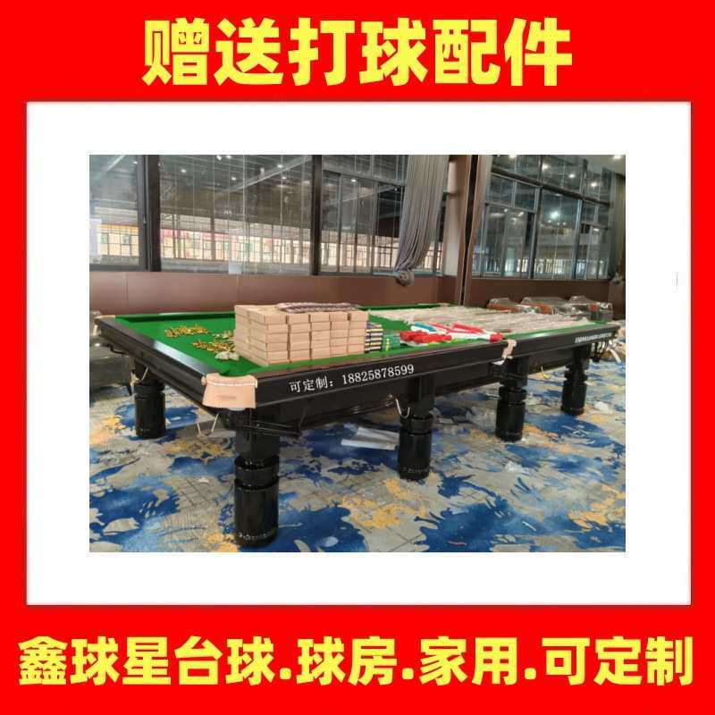 台球桌花式九球中式美式黑八英式斯诺克俄式台球桌球台,运动/瑜伽/健身/球迷用品,台球桌,淘宝优惠券,粉丝福利购,淘宝优惠卷