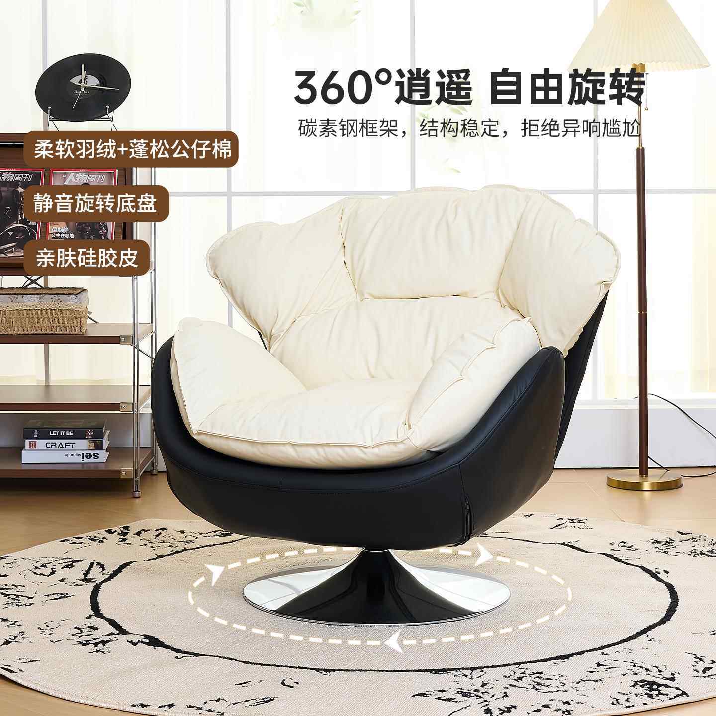 设计师沙发椅天鹅椅360度旋转椅客厅椅阳台椅休闲 椅懒人沙发躺椅