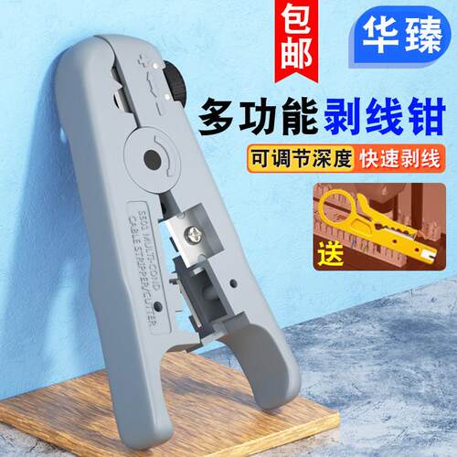 网路线打线刀工程电话线网路模组配线架打线工具压线器卡线刀网路线