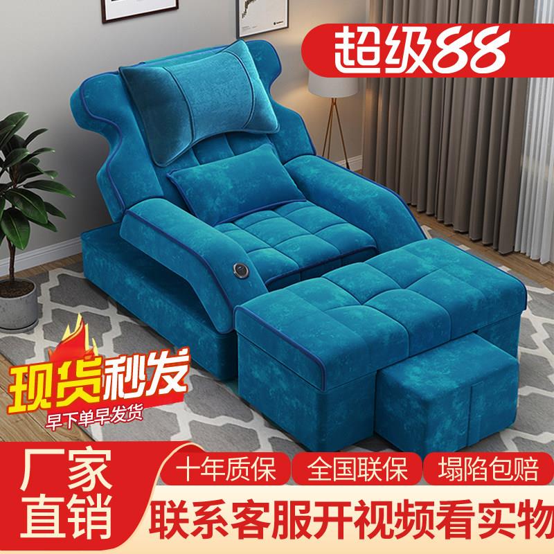足浴沙发电动足疗修脚沙发床美甲洗脚一体按摩床采耳沐足洗浴躺椅