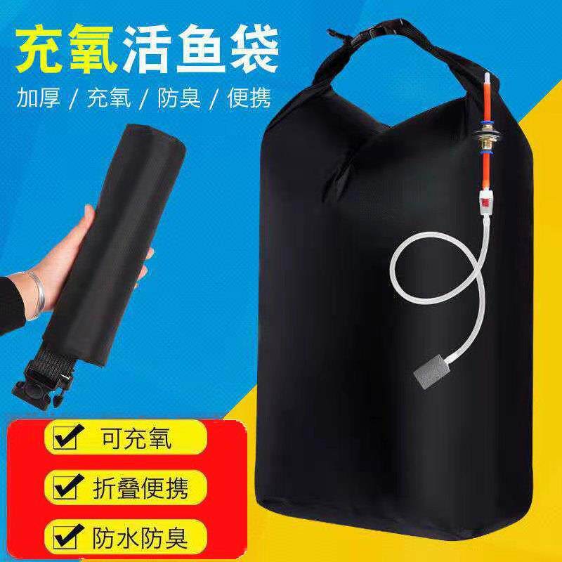 鱼护袋加厚渔获袋 密封折叠袋钓鱼装鱼 袋乾坤袋便携活鱼袋