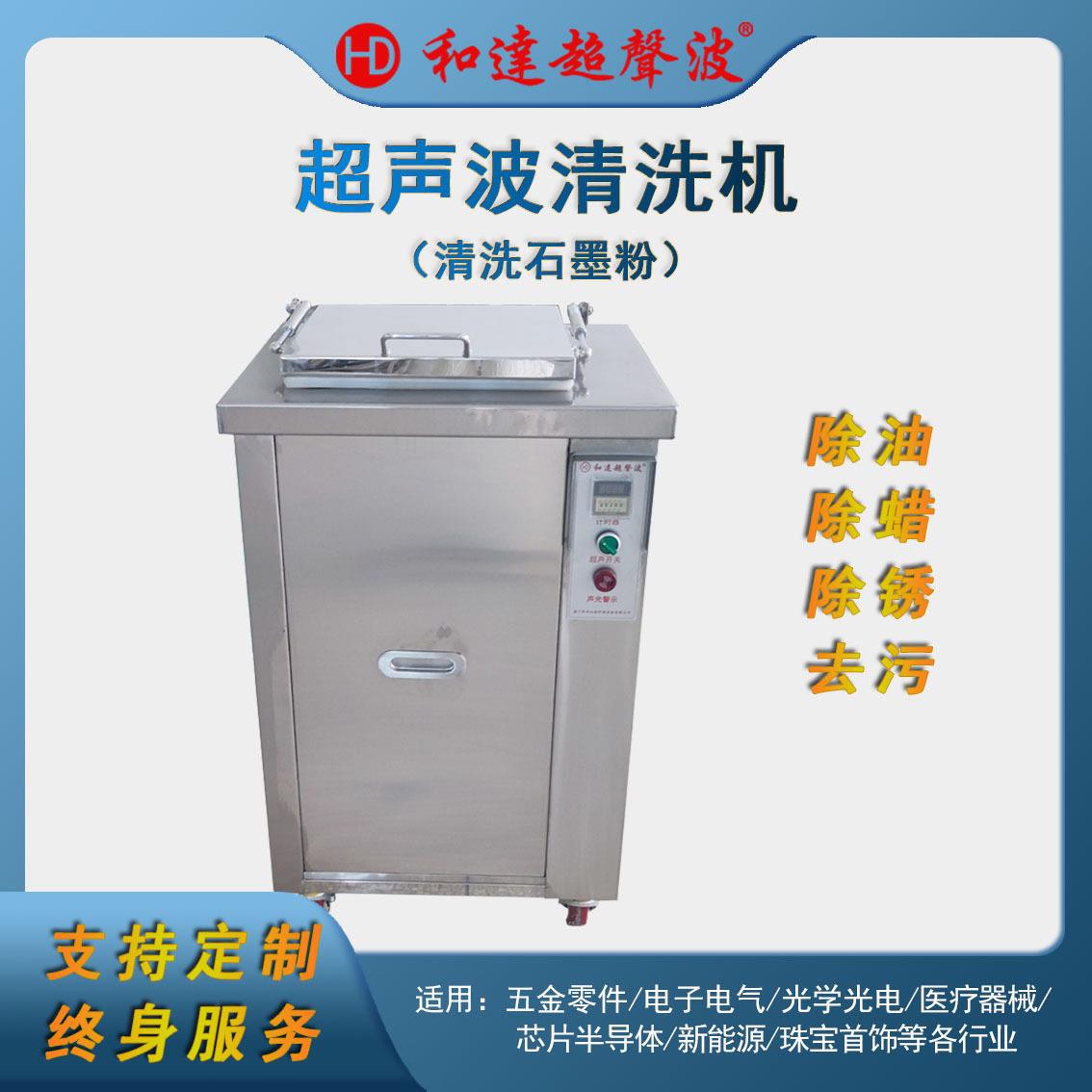 超声波清洗机福建厂家可定制工业大功率隔音降噪槽清洗除油设备