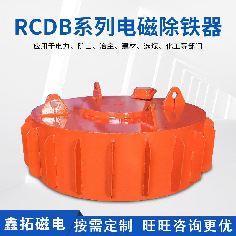 厂家供应悬挂式电磁除铁器强磁圆盘式粉料除铁机干式电磁除铁机
