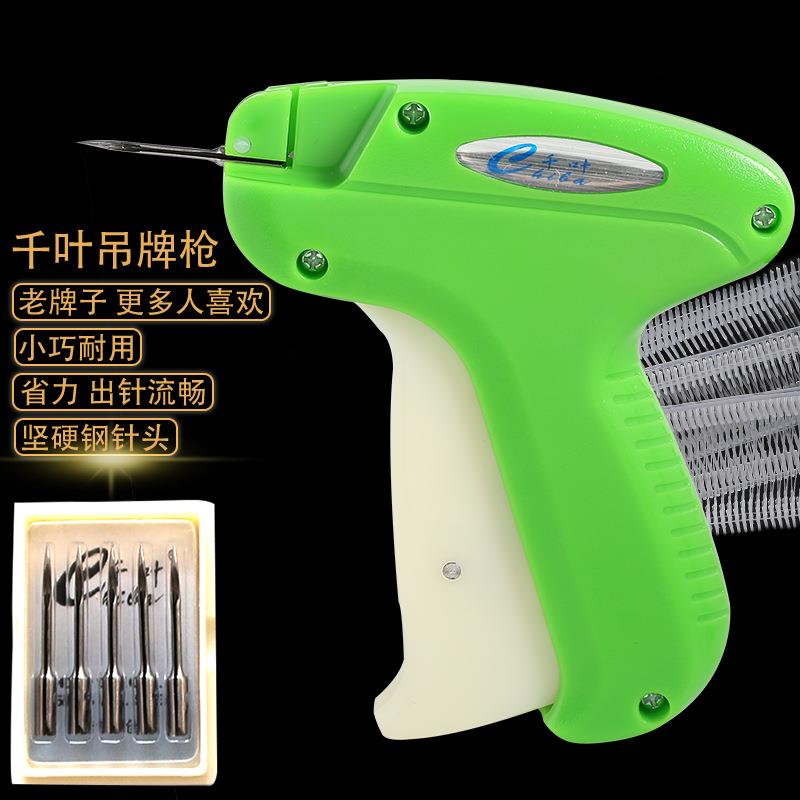 新款直销 粗吊牌枪 胶枪 服装吊牌机 吊牌穿牌 吊牌线 胶针枪 高