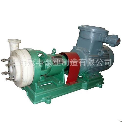 供应 50FSB-25 氟塑料泵
