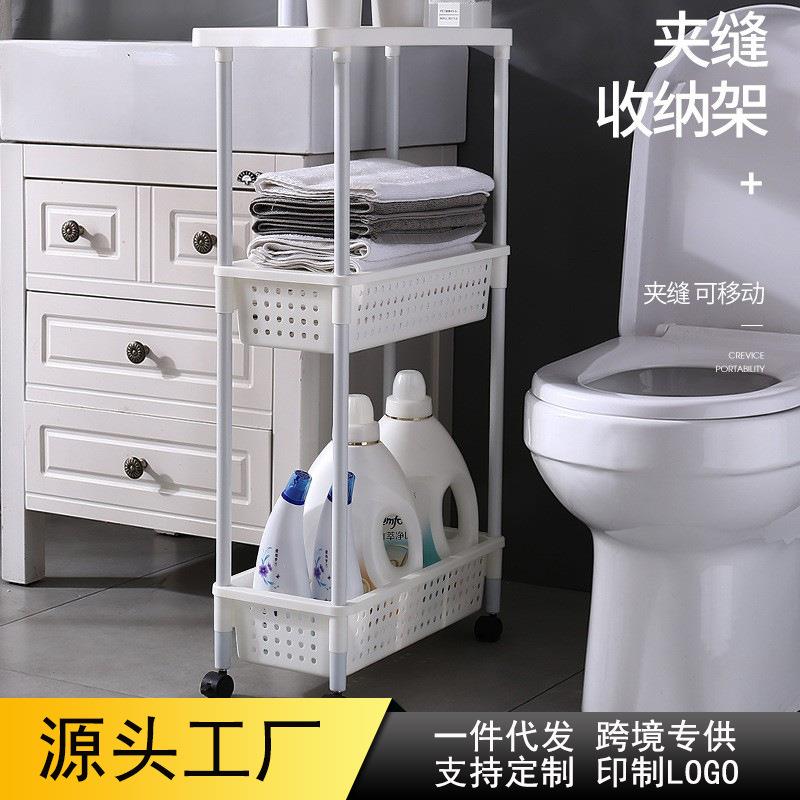茶花卫生间置物架子浴室夹缝收纳柜落地厕所洗衣机洗手间小推车马