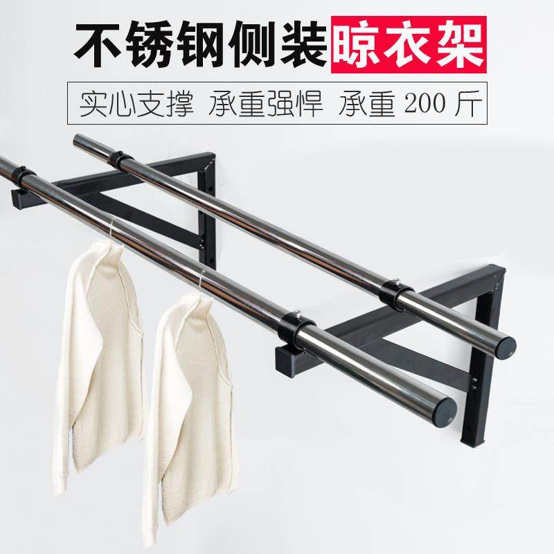 侧装三角晾衣架外墙固定式晾衣杆窗户不锈钢单双杆墙壁挂衣晒衣架,家装主材,固定式晾衣架,淘宝优惠券,粉丝福利购,淘宝优惠卷