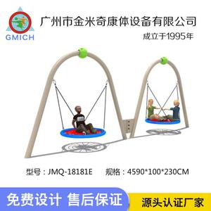 厂家直销大型户外儿童游乐设施秋千圆形网绳鸟窝悬挂庭院荡秋千