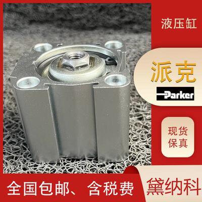 派克100S-16SD32N60T-L紧凑型液压缸 工业设备与夹紧装置用气缸