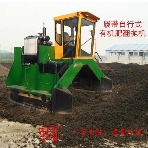 16年老店液压驱动有机肥翻堆机翻抛机翻抛机翻抛机翻抛机