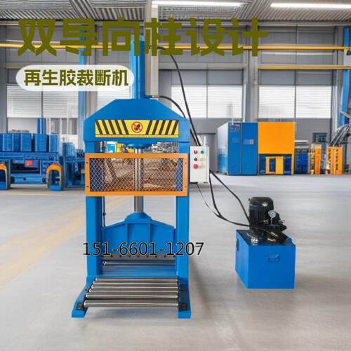 660mm塑胶块裁断机 15T全自动切胶机 液压分割机现货