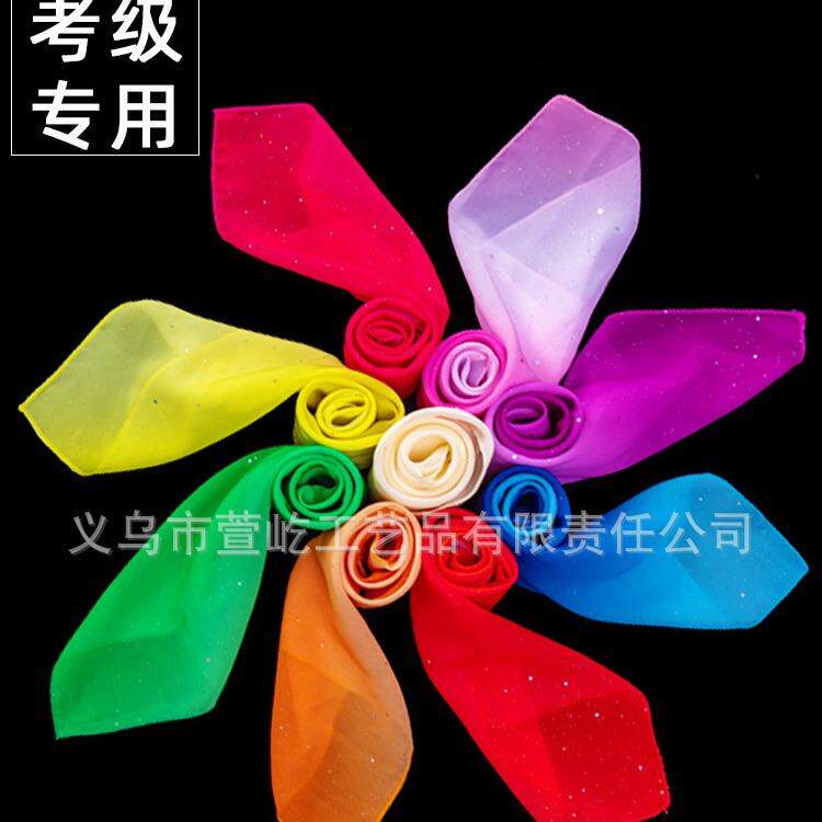 中国舞协会考级专用跳舞蹈丝巾手绢九级相思四六级手帕长方形道具