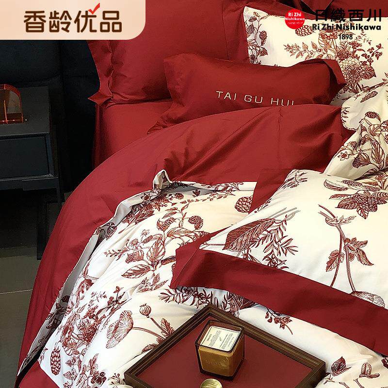 婚香龄家纺红色婚庆四件套全棉纯棉结S婚被1套床单20长绒棉房喜庆