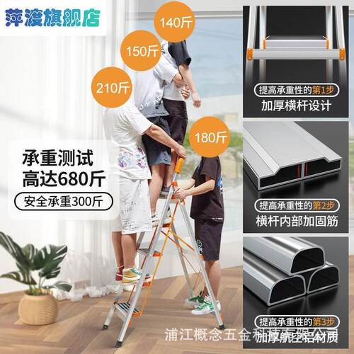 百佳宜铝合金折叠家用梯子加厚五步梯多功能梯人字梯防滑踏板银色