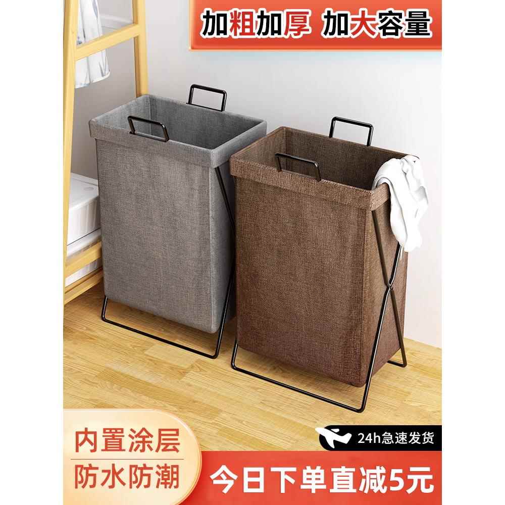 ins风脏衣篓折叠脏衣服收纳筐家用轻奢桶宿舍放衣物洗衣袋篮神器