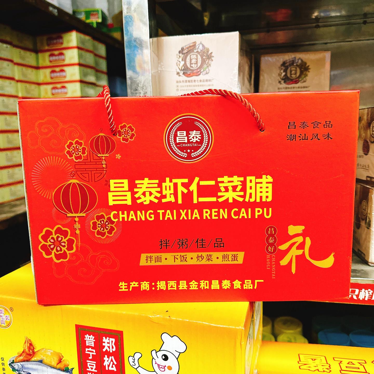 虾仁菜脯罗卜干 干即食下饭菜开 菜胃潮州小菜榨菜酱菜早餐速食菜
