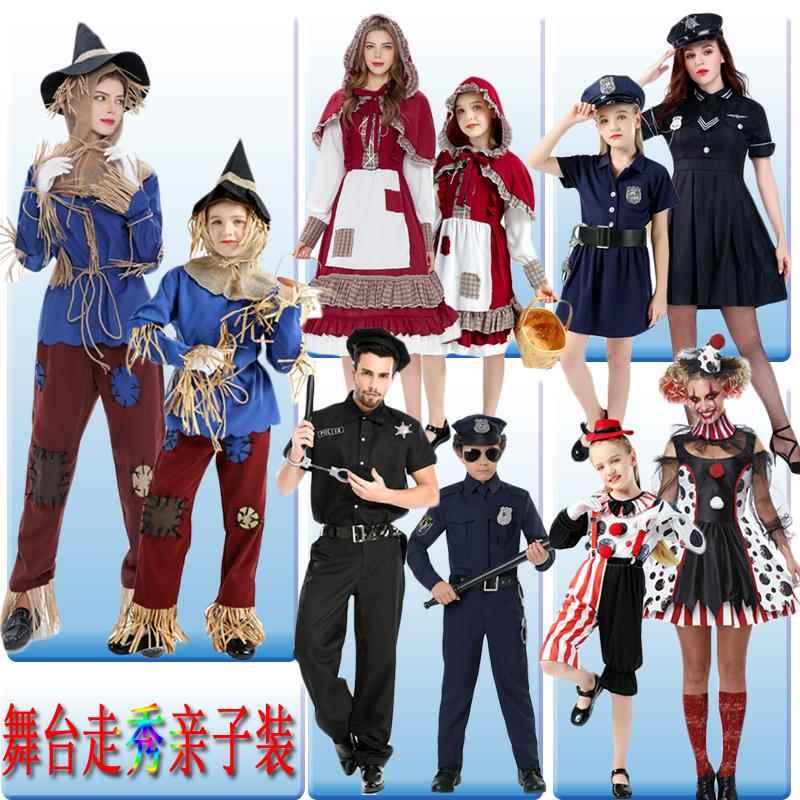 六一节成人儿童亲子cosplay服装舞台走秀演出服稻草人小红帽警察