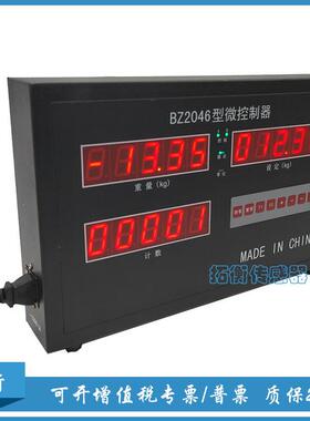 DG210B水泥包装机仪表干粉砂浆包装控制器单嘴包装机