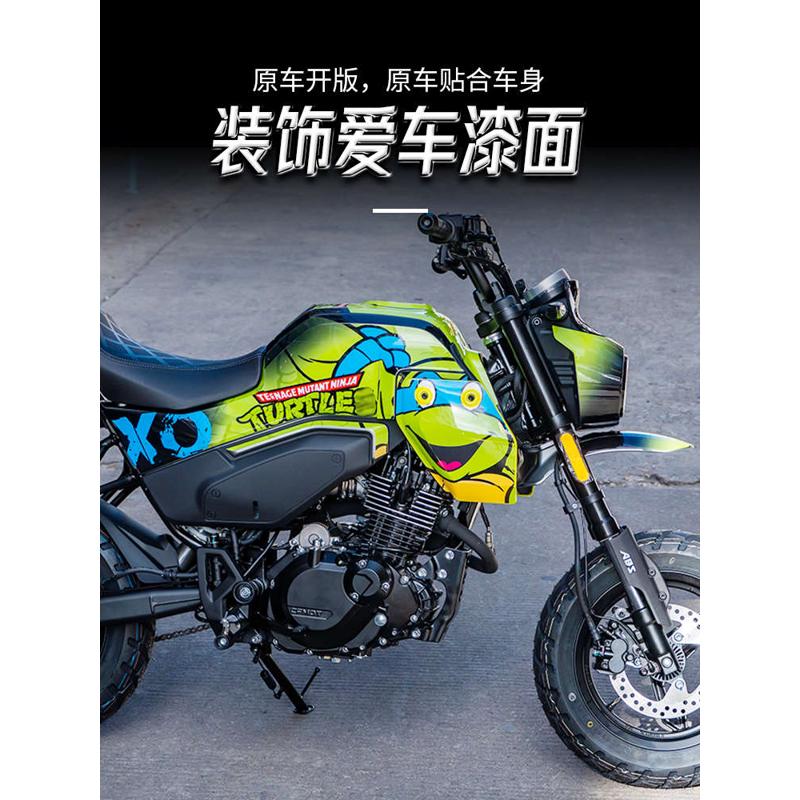 适用于春风XO狒狒版画贴纸冒险家贴花摩托车改装全车拉花配件版花