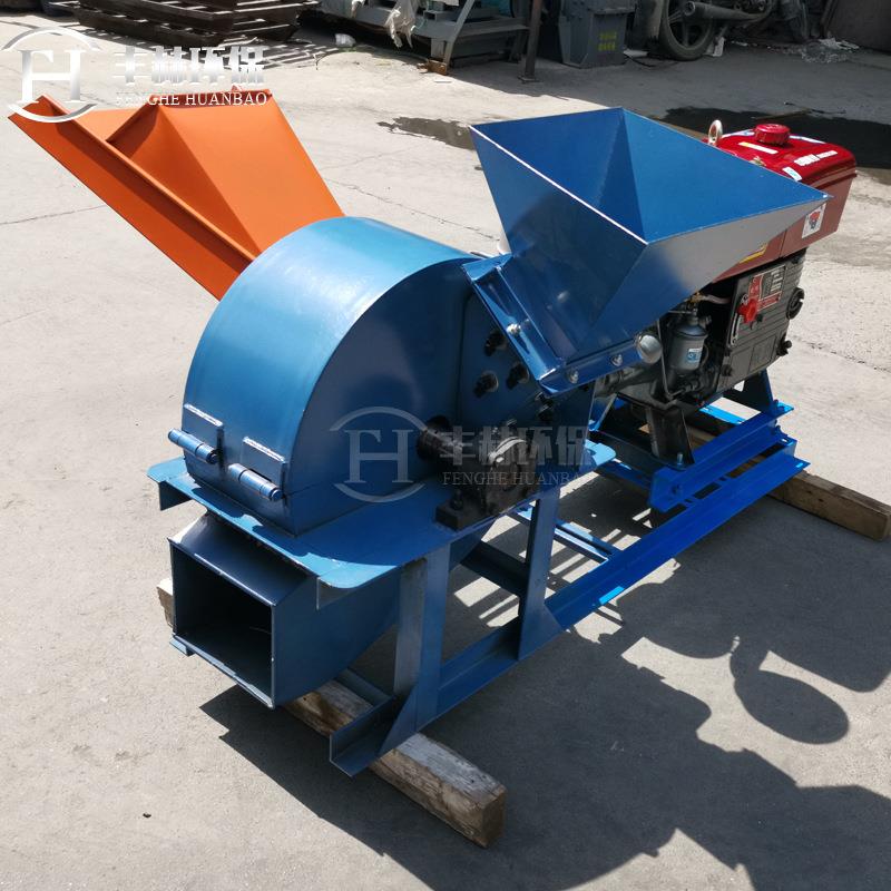 丰赫450*240锤式移动破碎机 鹅卵石水泥工路路面建筑冶金破碎比大