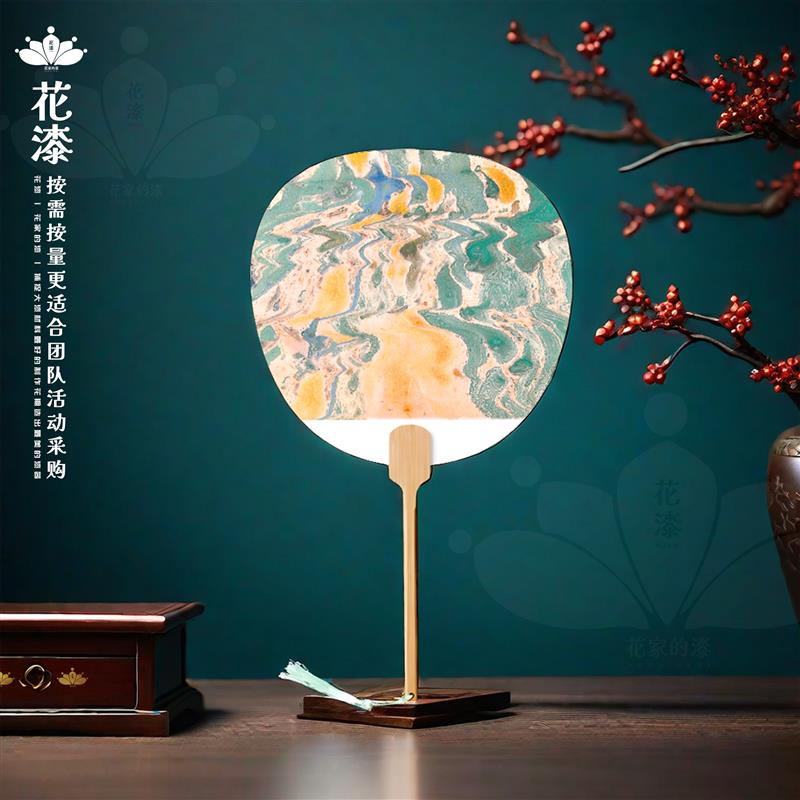 高品质非遗漆扇颜料材料包diy手工体验手工艺扇子漂漆飘染飘漆扎