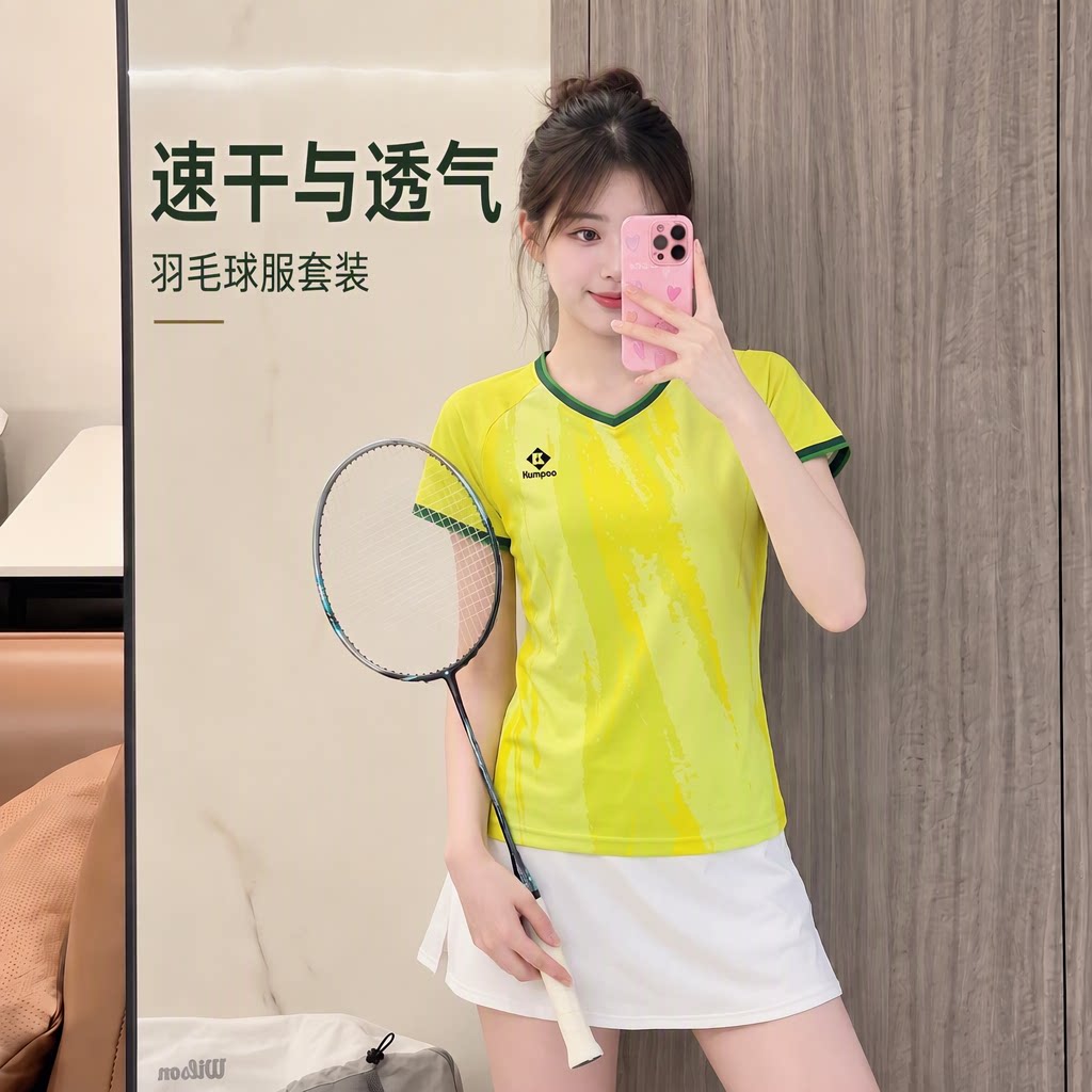 薰风Kumpoo2026新款羽毛球服套装女速干运动服透气短袖短裙旗舰店
