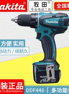 牧田充电式18V角磨机DGA452RME/DGA450RME锂电切割打磨抛光手磨机