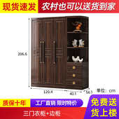 新中式 乌金木实木衣柜家用卧室现代简约衣柜全实木工厂直销收纳柜