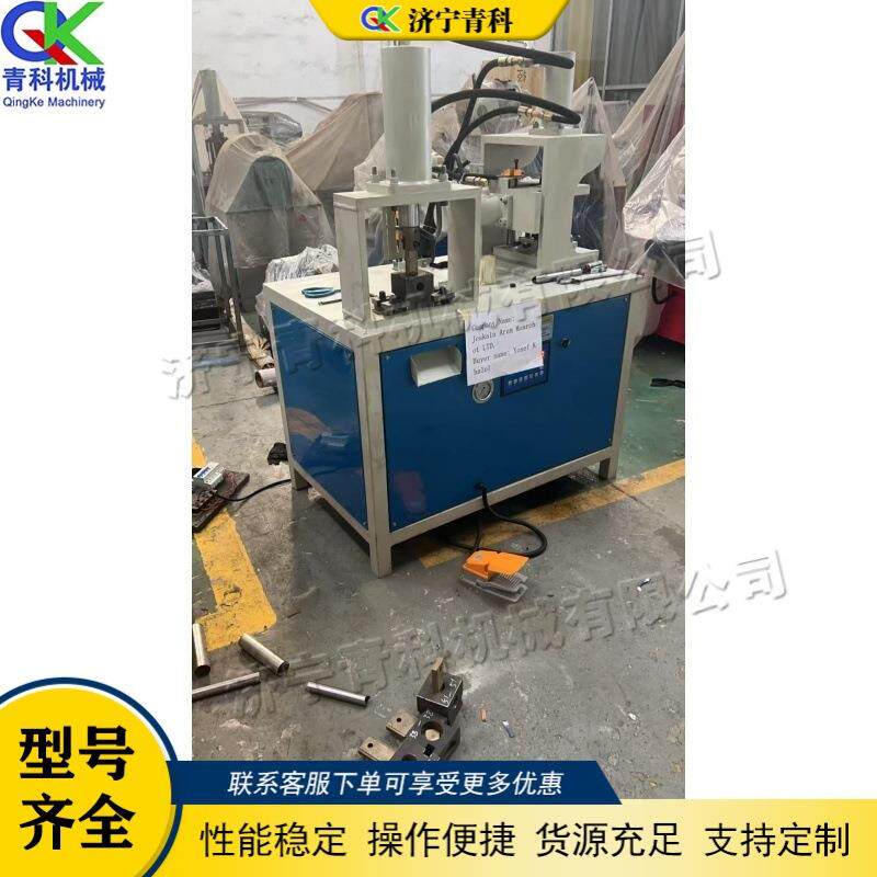液压冲孔冲弧一体机 铁艺护栏加工设备 数控液压冲弧冲孔机