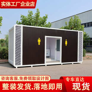 景区移动厕所蹲厕卫生间厂家户外市政简易厕所街道环卫成品厕所