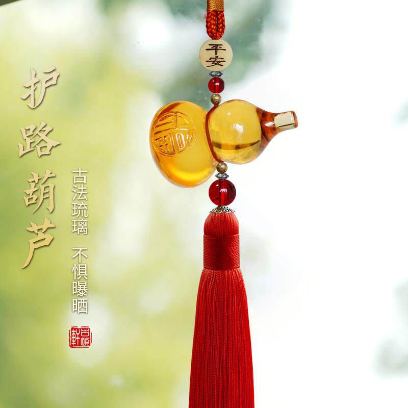葫芦挂件GYX-CG20汽车吊坠件高品档挂车内饰件挂摆件男女2026网红